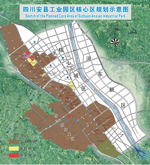 四川安县工业园第十三个五年发展规划（2016-2020年）